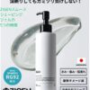 スムースシェービングジェル
