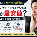Zigen Facewash