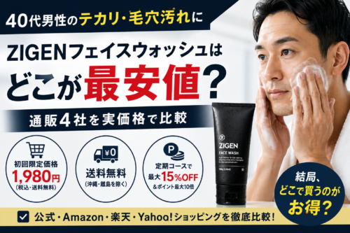 Zigen Facewash